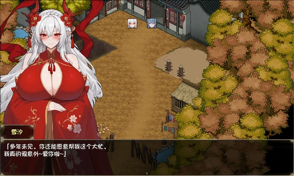 图片[3]-安卓+电脑【神作RPG动态】我和龙女妈妈的玄幻之旅 v0.332b 步 joi模拟器玩-大壮游戏