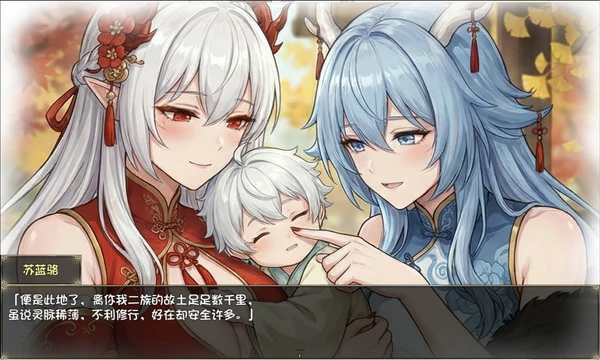 图片[4]-安卓+电脑【神作RPG动态】我和龙女妈妈的玄幻之旅 v0.332b 步 joi模拟器玩-大壮游戏