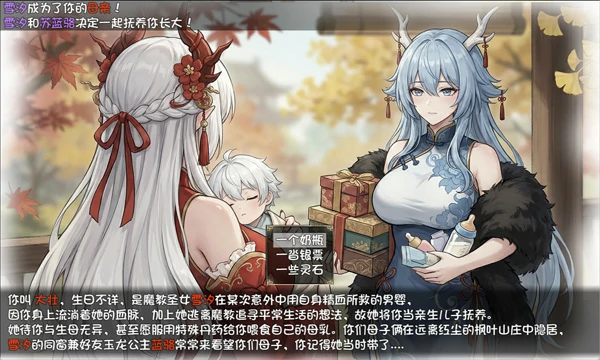 图片[5]-安卓+电脑【神作RPG动态】我和龙女妈妈的玄幻之旅 v0.332b 步 joi模拟器玩-大壮游戏