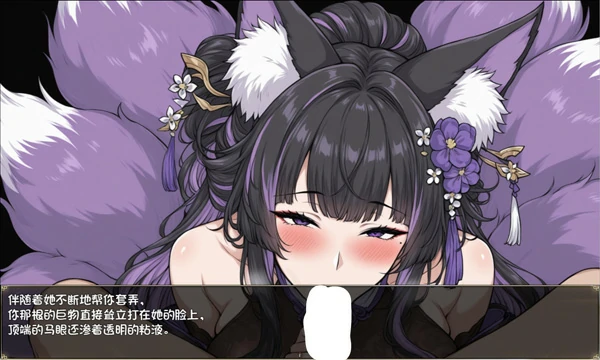 图片[15]-安卓+电脑【神作RPG动态】我和龙女妈妈的玄幻之旅 v0.332b 步 joi模拟器玩-大壮游戏