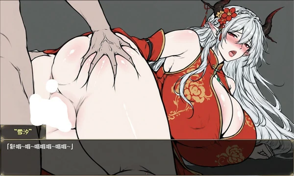 图片[16]-安卓+电脑【神作RPG动态】我和龙女妈妈的玄幻之旅 v0.332b 步 joi模拟器玩-大壮游戏