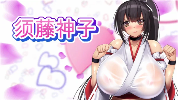 图片[9]-电脑版【爆乳RPG中文动态CV】魅魔的纵情契约 STEAM官中+存档 骑-大壮游戏