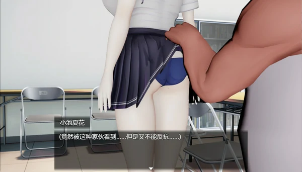 图片[6]-安卓+电脑【爆款RPG汉化】我和她与线香花火 存档 骑 joi模拟器玩-大壮游戏