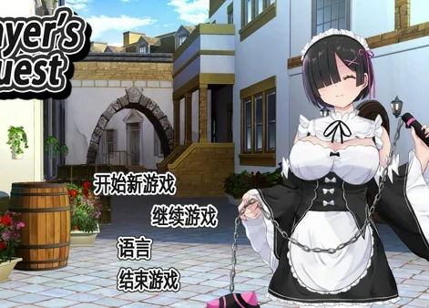 电脑版【爆款精品RPG中文】Cosplayer’s Quest 官中 骑-大壮游戏