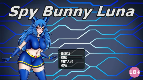 图片[1]-安卓+电脑【日系RPG汉化】间谍兔女郎露娜v0.7.6 骑-大壮游戏