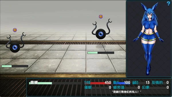 图片[2]-安卓+电脑【日系RPG汉化】间谍兔女郎露娜v0.7.6 骑-大壮游戏