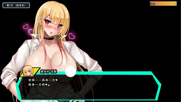图片[13]-电脑版【日式RPG巨乳NTR动态】对宅男友好的NTR学园生活V1.0.1 全CG存档 骑-大壮游戏