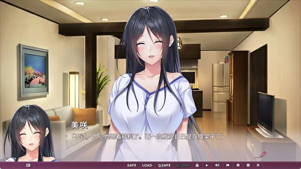 图片[11]-电脑版【拔作ADV汉化】我与老师的私人课程 精翻+全CG存档 步-大壮游戏