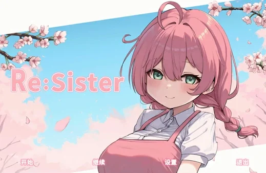 电脑版【互动SLG中文动态】与妹妹两人的秘密同居生活 官中 骑-大壮游戏