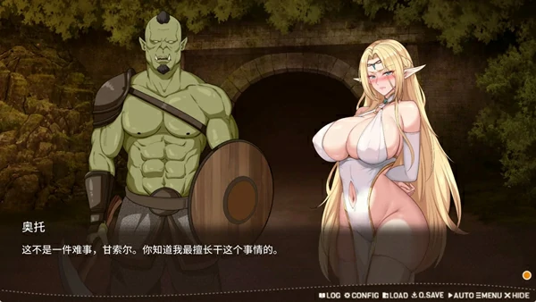 图片[11]-电脑版【调教互动SLG中文动态】堕落精灵芙蕾雅V1.4.2 官中 步-大壮游戏