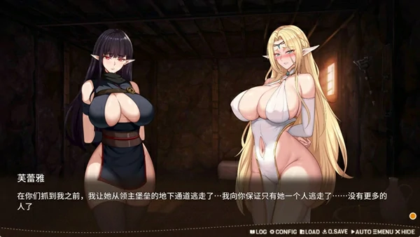 图片[19]-电脑版【调教互动SLG中文动态】堕落精灵芙蕾雅V1.4.2 官中 步-大壮游戏