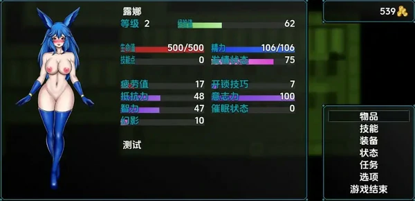 图片[3]-安卓+电脑【日系RPG汉化】间谍兔女郎露娜v0.7.6 骑-大壮游戏