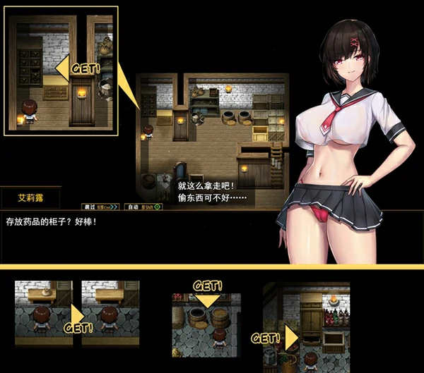 图片[14]-安卓+电脑【日式RPG/中文】艾莉露在异世界的冒险之不死之冠 第二版 官中 步 joi模拟器玩-大壮游戏