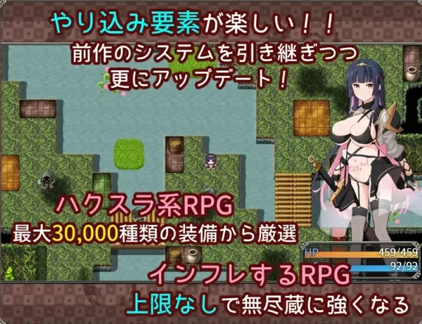 图片[7]-安卓+电脑【爆款RPG/男变女/屈辱】卡塔拉阿塔纳托斯v1.05-大壮游戏