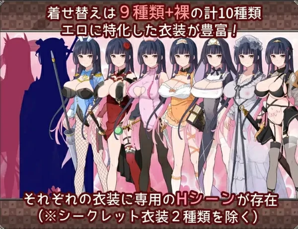 图片[9]-安卓+电脑【爆款RPG/男变女/屈辱】卡塔拉阿塔纳托斯v1.05-大壮游戏