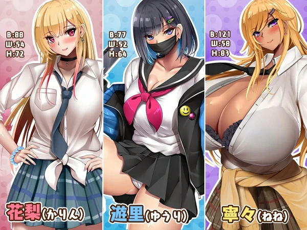 电脑版【日式RPG巨乳NTR动态】对宅男友好的NTR学园生活V1.0.1 全CG存档 骑-大壮游戏