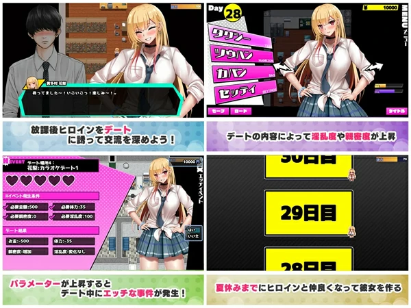 图片[29]-电脑版【日式RPG巨乳NTR动态】对宅男友好的NTR学园生活V1.0.1 全CG存档 骑-大壮游戏