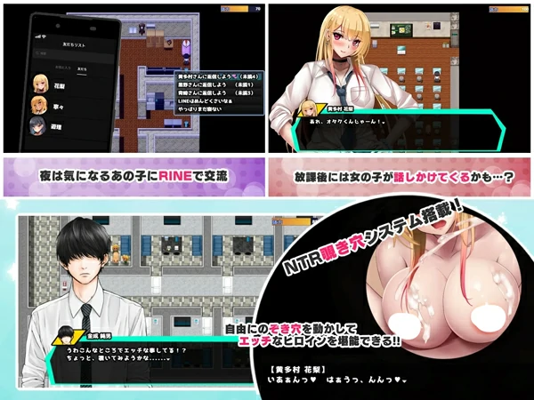 图片[30]-电脑版【日式RPG巨乳NTR动态】对宅男友好的NTR学园生活V1.0.1 全CG存档 骑-大壮游戏
