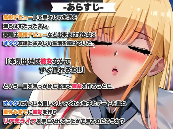 图片[32]-电脑版【日式RPG巨乳NTR动态】对宅男友好的NTR学园生活V1.0.1 全CG存档 骑-大壮游戏
