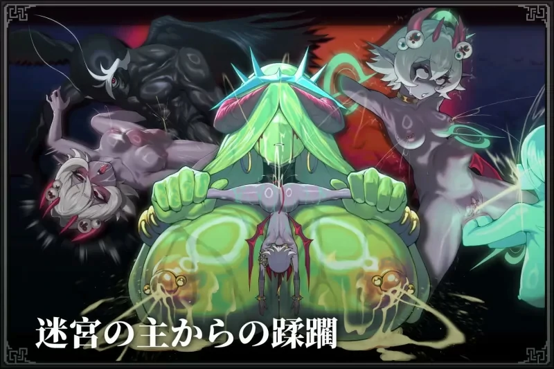 图片[2]-电脑版【ACT官中动态】MazeCave II~肛门的逆袭v1.04 骑-大壮游戏