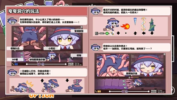 图片[3]-安卓+电脑【SLG官中动态】莉拉酱与狭窄洞穴 骑-大壮游戏