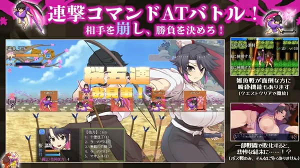 图片[14]-安卓+电脑【神作爆款RPG/动态】樱御前 STEAM官方中文版 步-大壮游戏