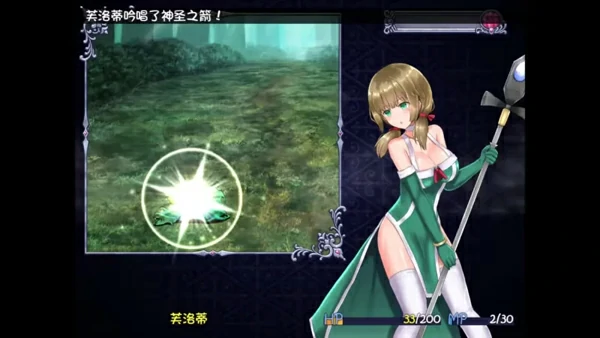 图片[3]-安卓+电脑【RPG角色扮演】仙肴圣餐永生之物 超魔改v22+存档 步 joi模拟器玩-大壮游戏