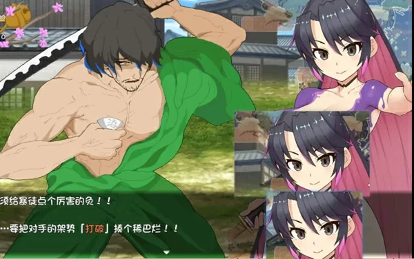 图片[15]-安卓+电脑【神作爆款RPG/动态】樱御前 STEAM官方中文版 步-大壮游戏