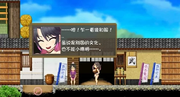 图片[16]-安卓+电脑【神作爆款RPG/动态】樱御前 STEAM官方中文版 步-大壮游戏