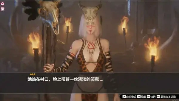 图片[5]-电脑版【3D动态】孤岛奇缘 官中 步-大壮游戏