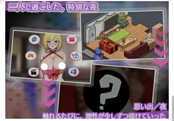 图片[12]-电脑版【互动SLG/动态】对姐姐保密的同居生活——浓于血缘的甜蜜关系 官中 步-大壮游戏