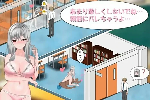 图片[13]-电脑版【像素互动SLG/动态/全CV】若山先生的NTR教室 V2.1.0.3 官中 骑-大壮游戏