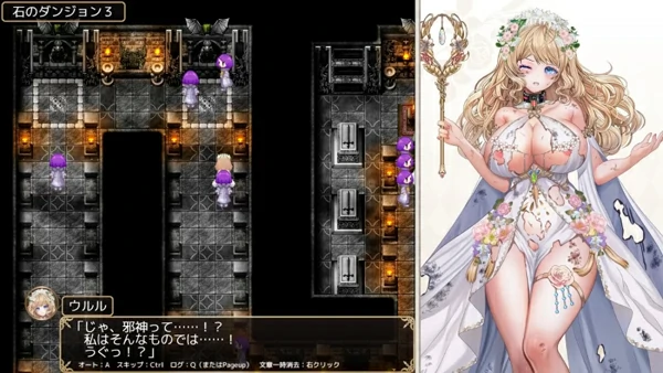图片[19]-电脑版【神作RPG/汉化】花之女神乌璐露与H陷阱地下城 骑-大壮游戏