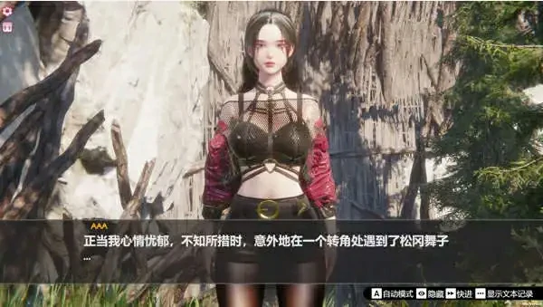 图片[10]-电脑版【3D动态】孤岛奇缘 官中 步-大壮游戏