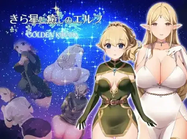 图片[5]-安卓+电脑【日系RPG汉化】闪耀之星与治愈的精灵 骑-大壮游戏