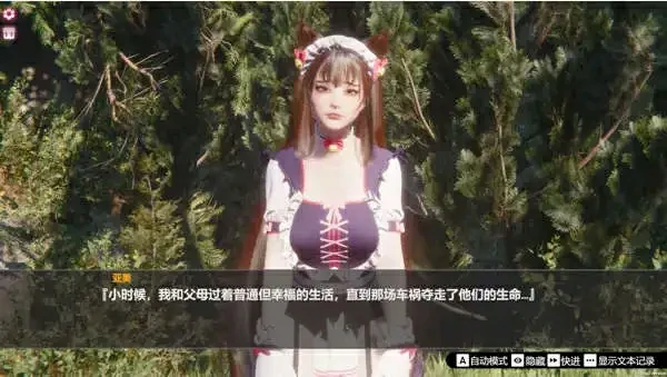 图片[7]-电脑版【3D动态】孤岛奇缘 官中 步-大壮游戏