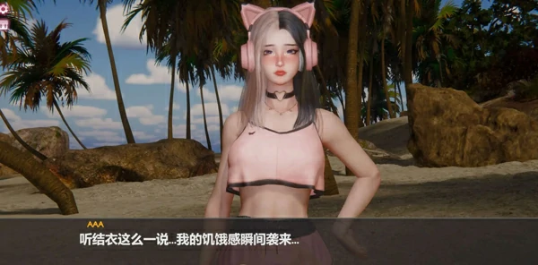图片[3]-电脑版【3D动态】孤岛奇缘 官中 步-大壮游戏