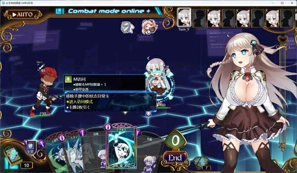 图片[1]-电脑版【神作RPG动态CV换装】公主协同-正式版V1.0AI汉化+全CG存档 骑-大壮游戏