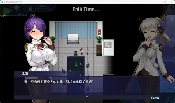 图片[4]-电脑版【神作RPG动态CV换装】公主协同-正式版V1.0AI汉化+全CG存档 骑-大壮游戏