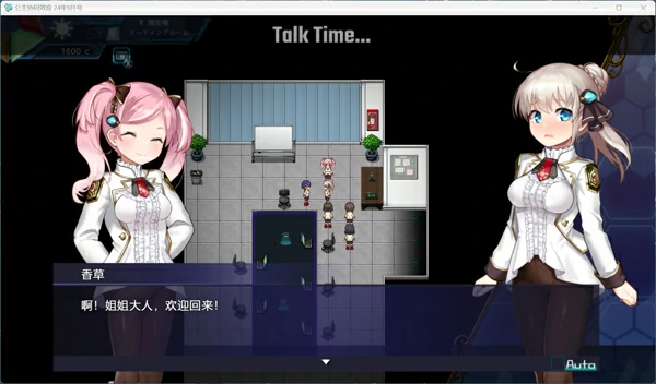 图片[5]-电脑版【神作RPG动态CV换装】公主协同-正式版V1.0AI汉化+全CG存档 骑-大壮游戏