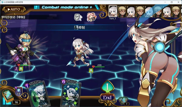 图片[6]-电脑版【神作RPG动态CV换装】公主协同-正式版V1.0AI汉化+全CG存档 骑-大壮游戏