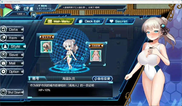图片[7]-电脑版【神作RPG动态CV换装】公主协同-正式版V1.0AI汉化+全CG存档 骑-大壮游戏