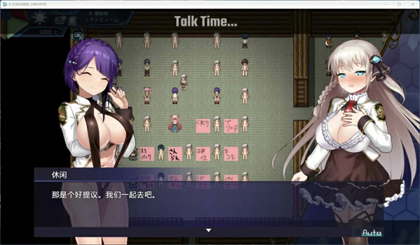 图片[8]-电脑版【神作RPG动态CV换装】公主协同-正式版V1.0AI汉化+全CG存档 骑-大壮游戏
