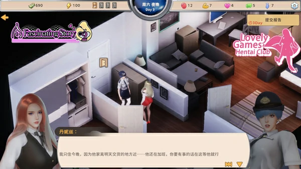 图片[2]-电脑版【SLG/动态/全CV】张伟和他不太好说的二三事 2 官中 步-大壮游戏