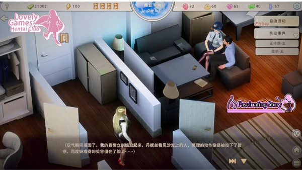 图片[3]-电脑版【SLG/动态/全CV】张伟和他不太好说的二三事 2 官中 步-大壮游戏