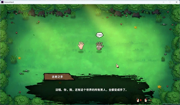 图片[3]-电脑版【互动SLG/动态/全CV】关于我转生成为变态手的那档事 V1.03 官中 步-大壮游戏
