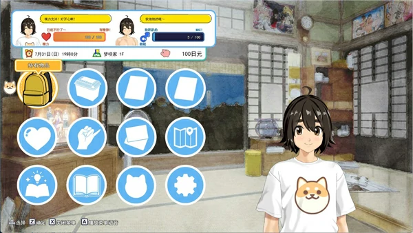图片[7]-电脑版【热门精品RPG动态CV】[神乳社] 手牵手 AI汉化版+存档 骑-大壮游戏