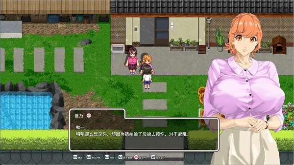 图片[3]-电脑版【热门精品RPG动态CV】[神乳社] 手牵手 AI汉化版+存档 骑-大壮游戏