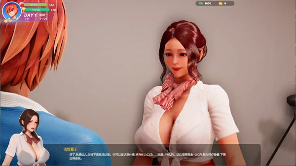 图片[6]-电脑版【3D中文全动态】夏日海滩 Summer Beach v1.09 官中 步-大壮游戏