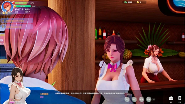 图片[8]-电脑版【3D中文全动态】夏日海滩 Summer Beach v1.09 官中 步-大壮游戏